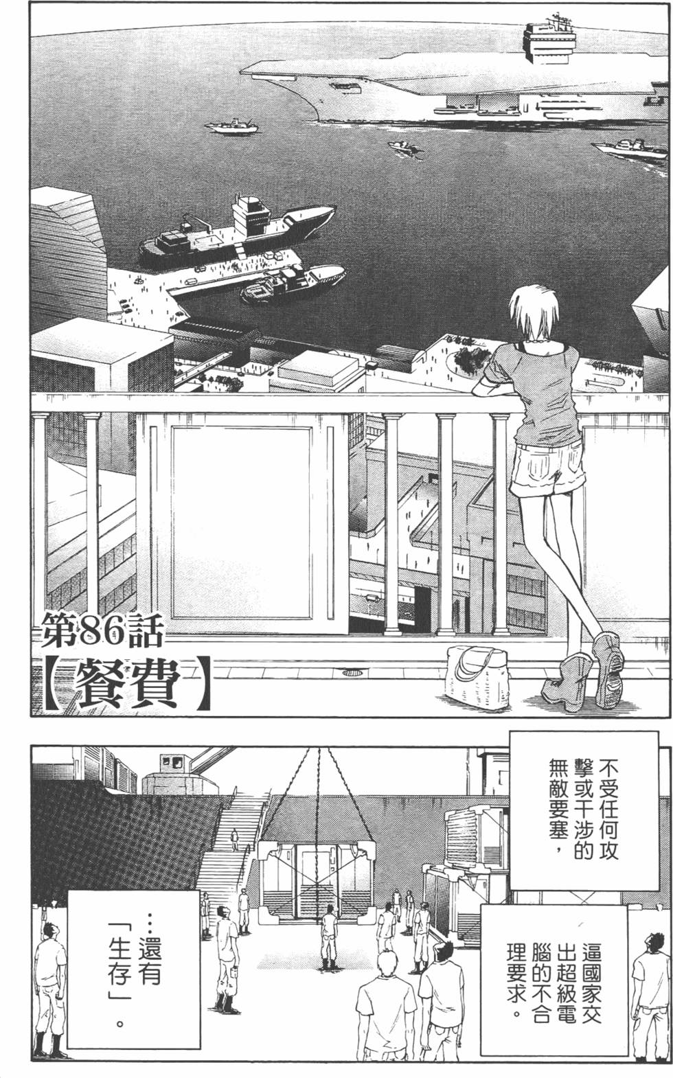 第133页