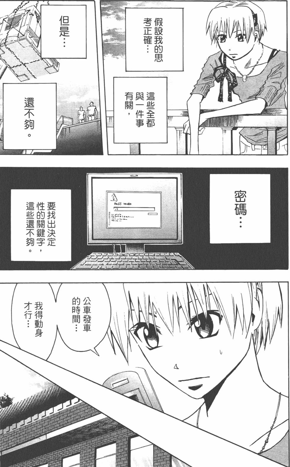 第134页