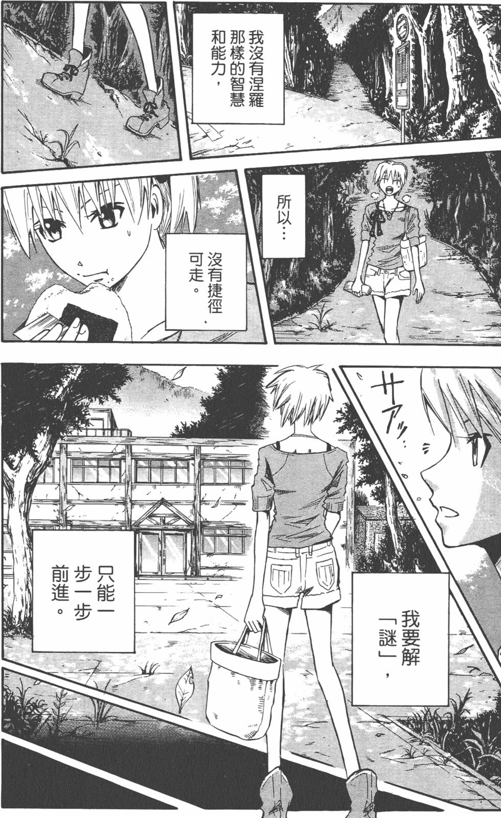 第137页