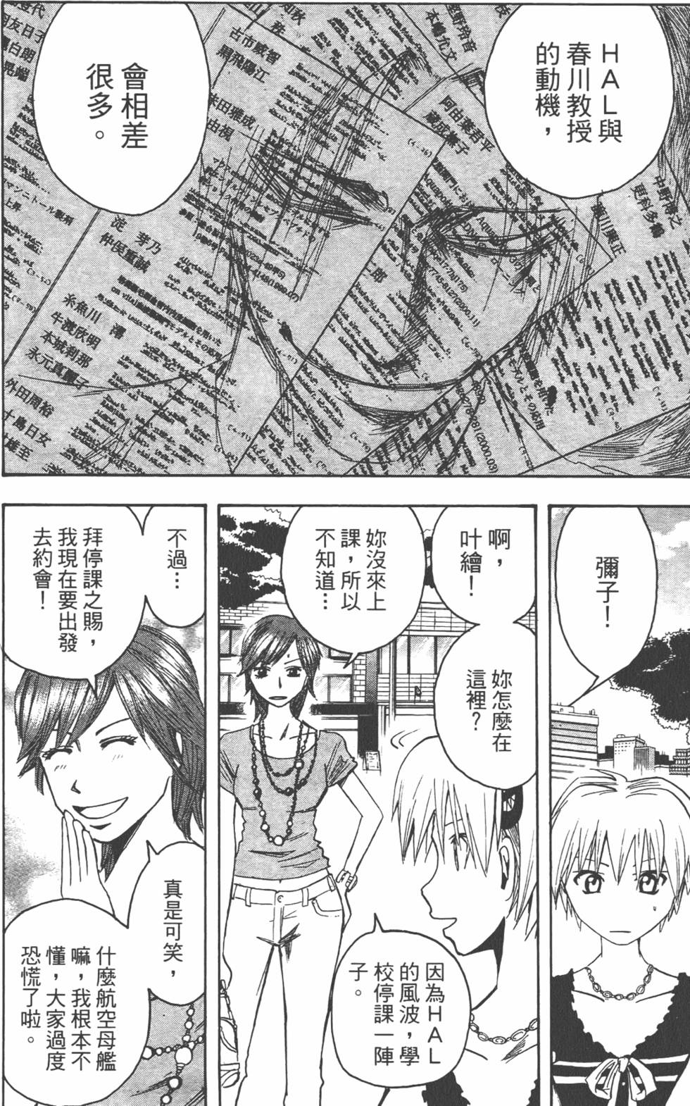 第139页