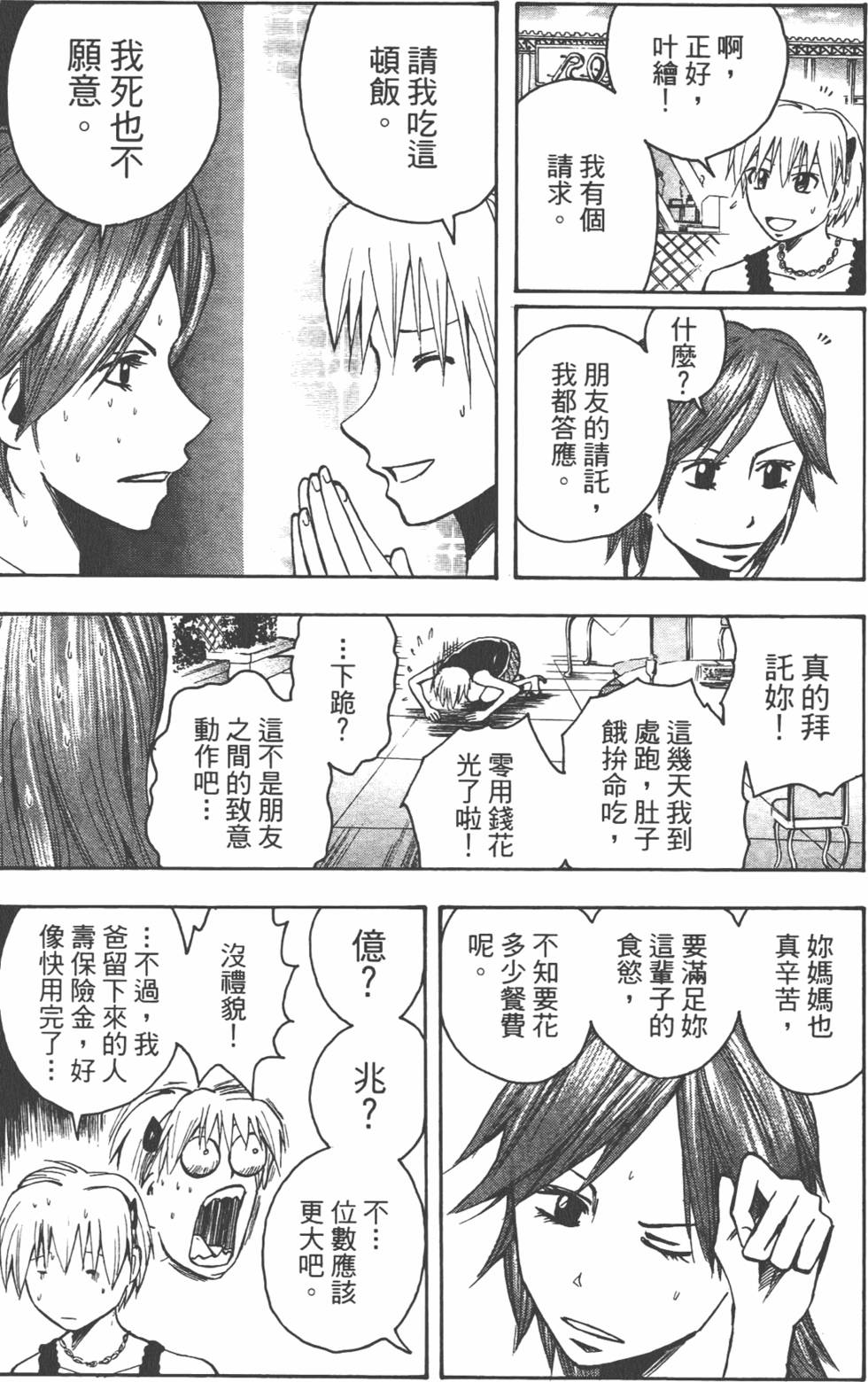 第140页