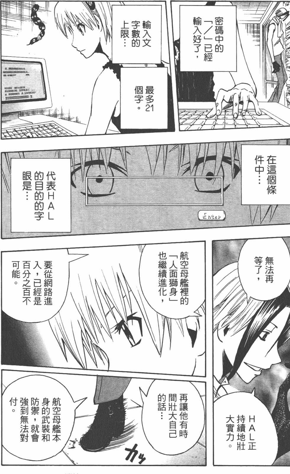 第143页