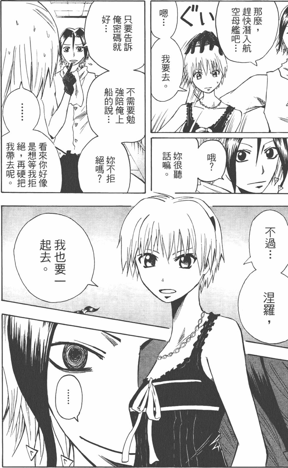 第145页