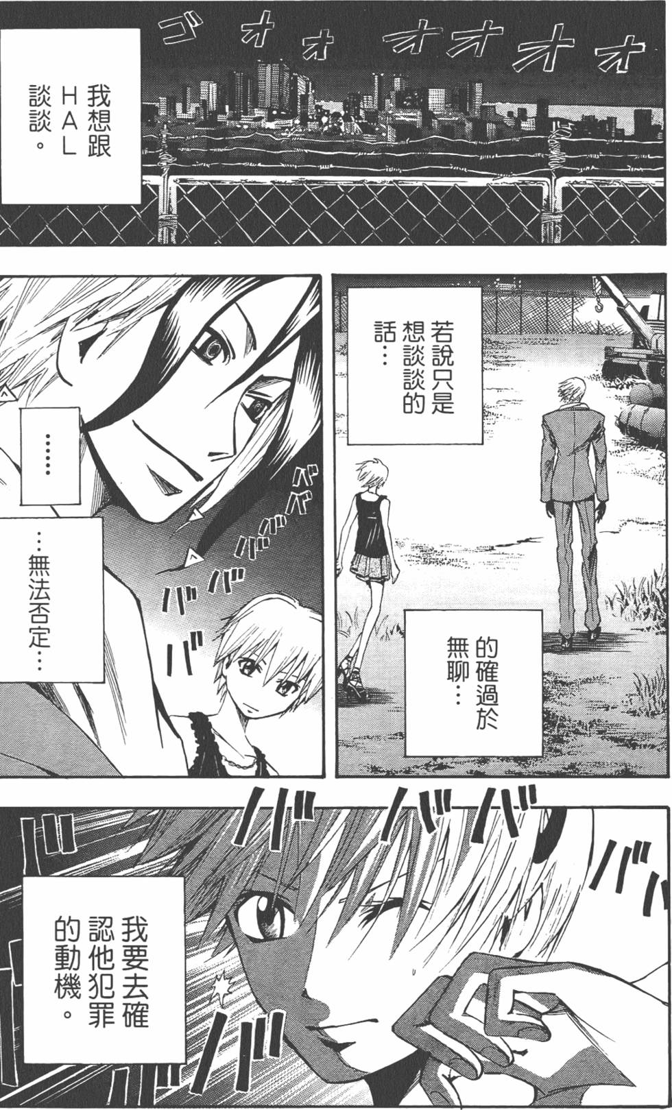 第146页