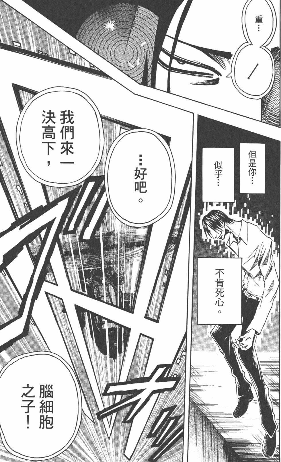 第150页