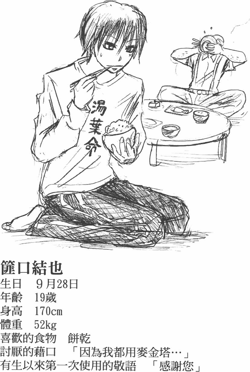 第151页