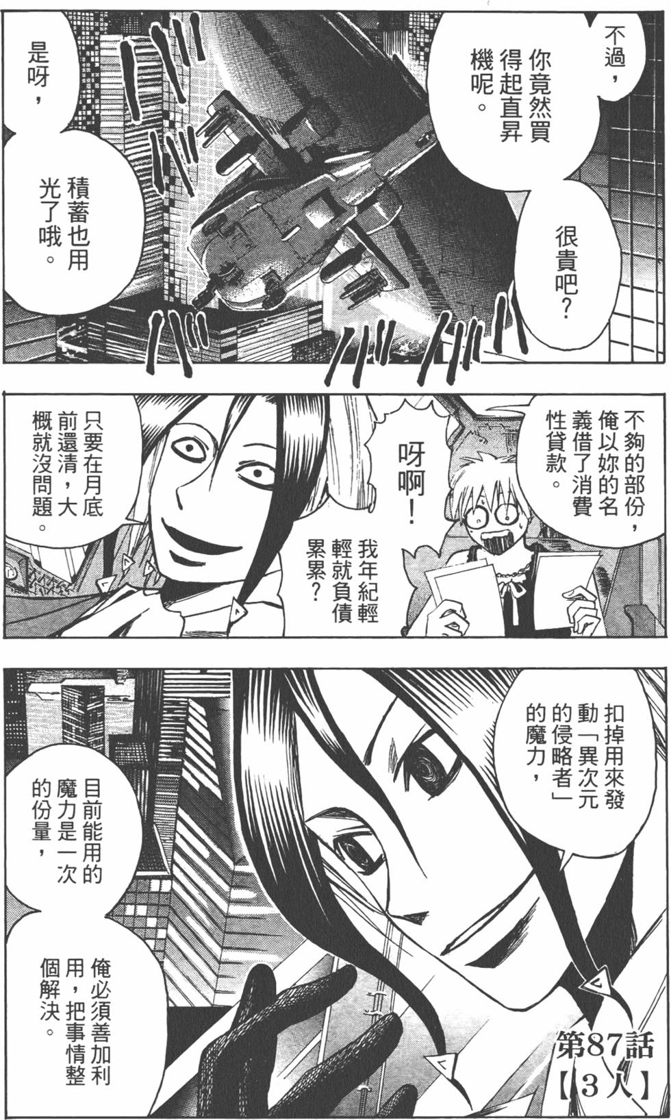第152页