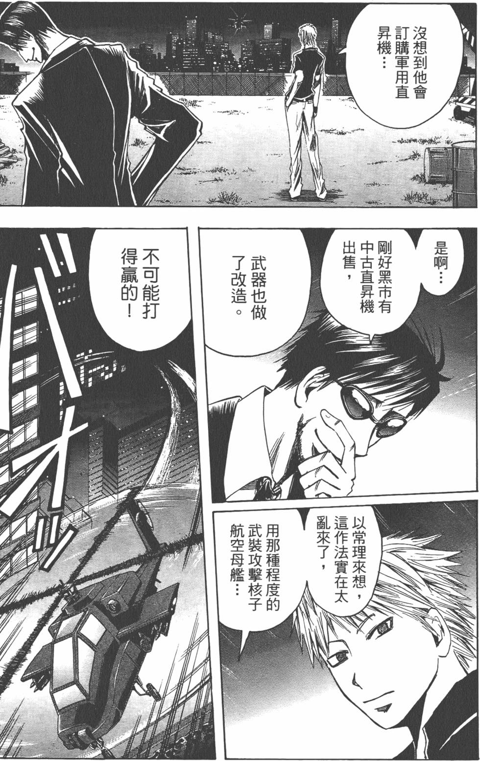 第154页