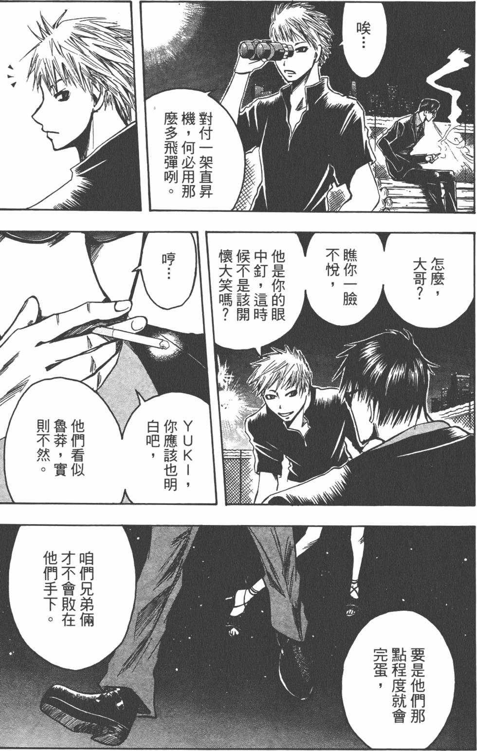 第160页