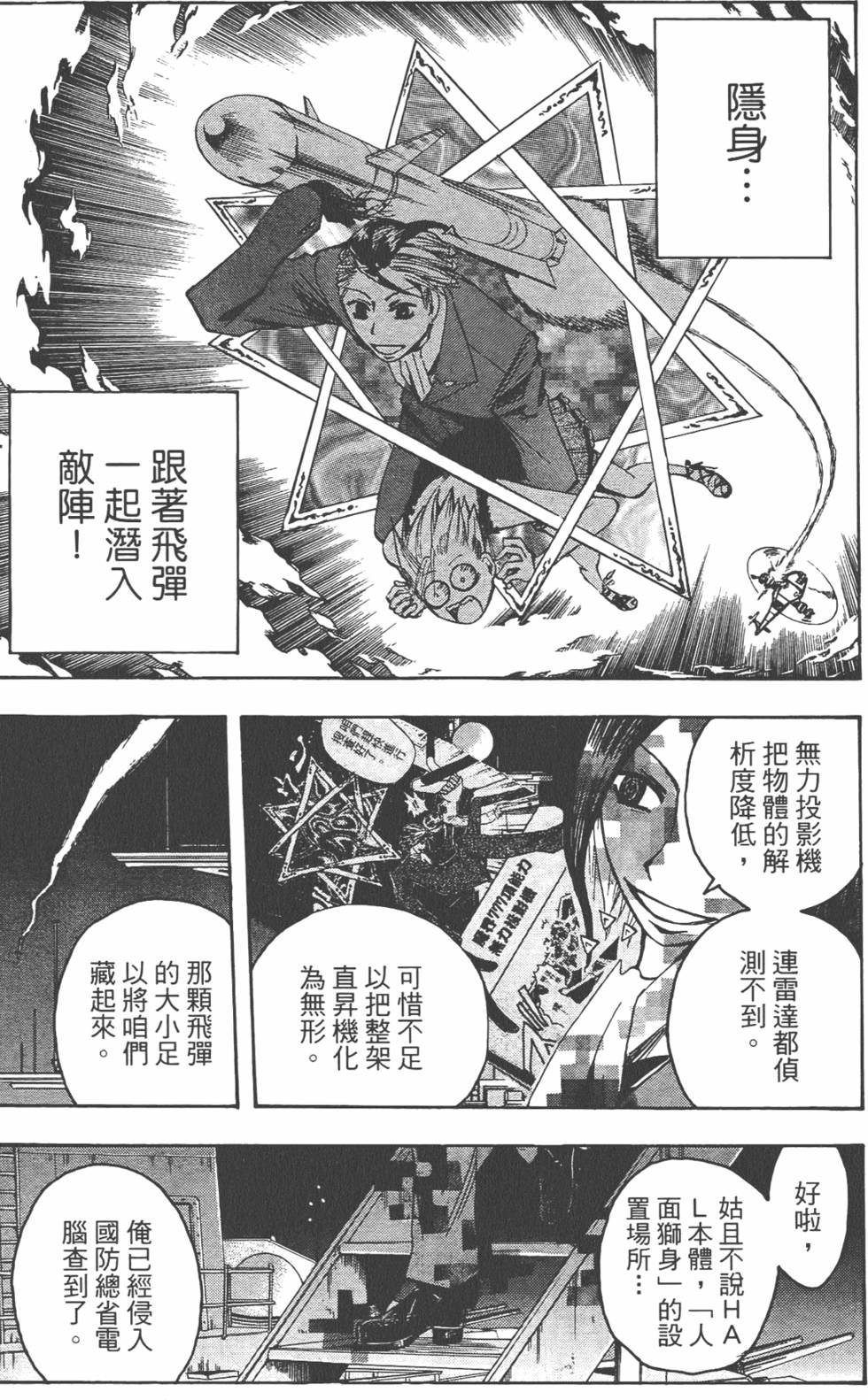 第162页