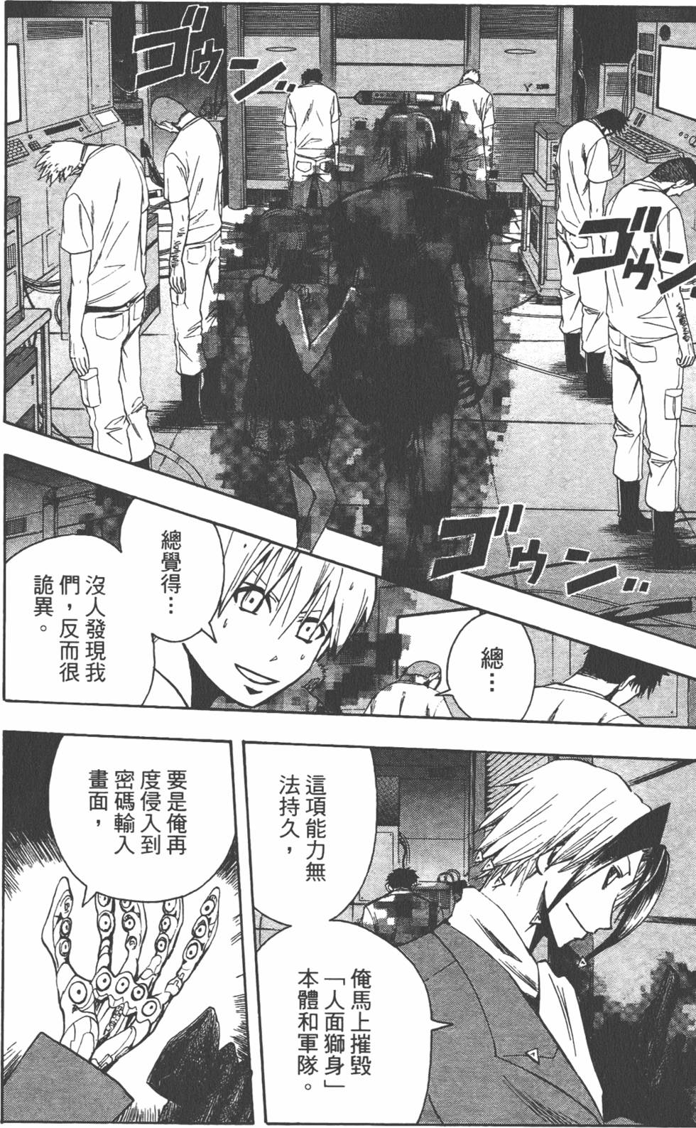 第163页