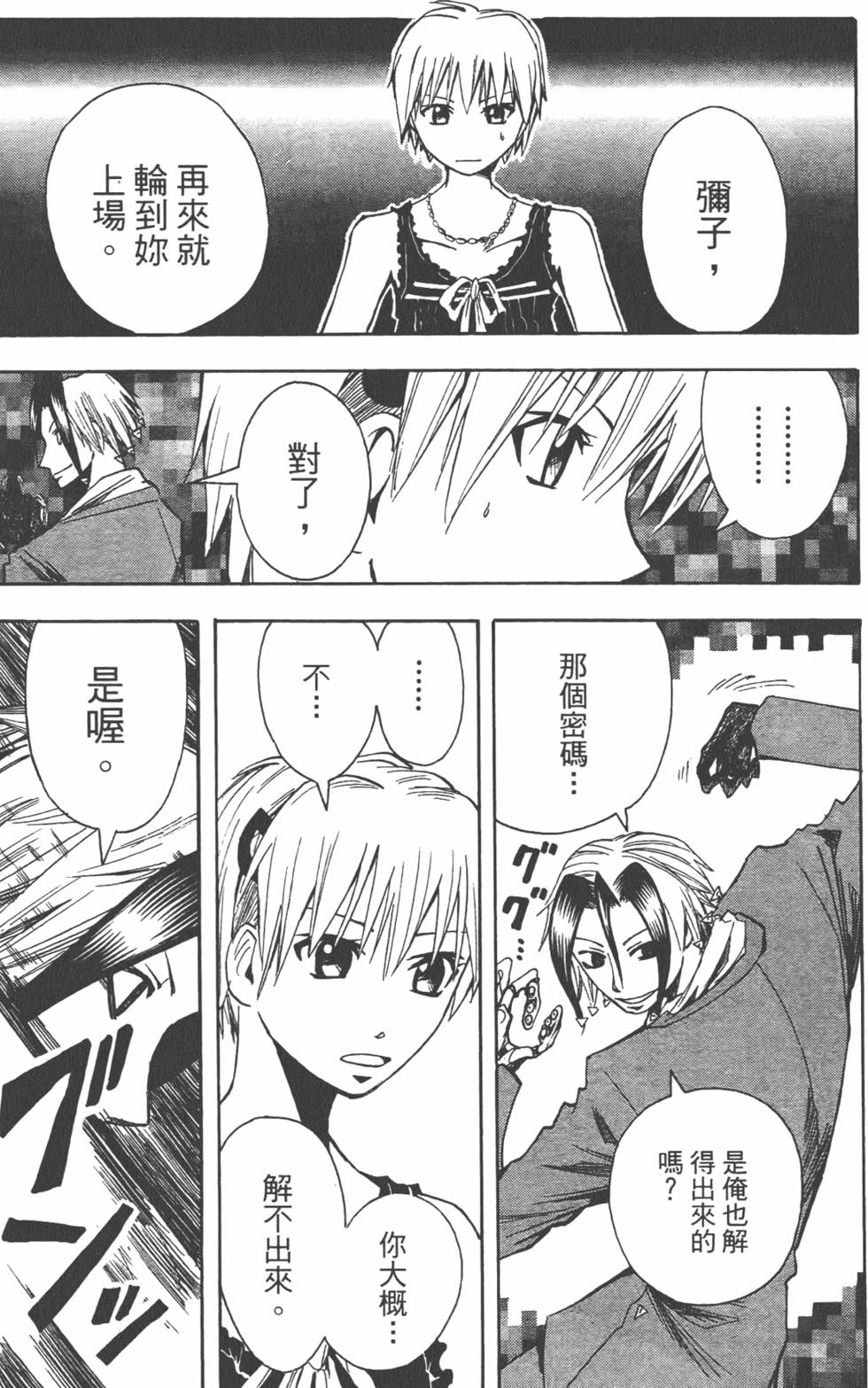 第164页
