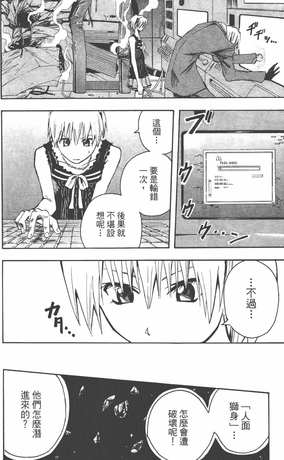 第167页
