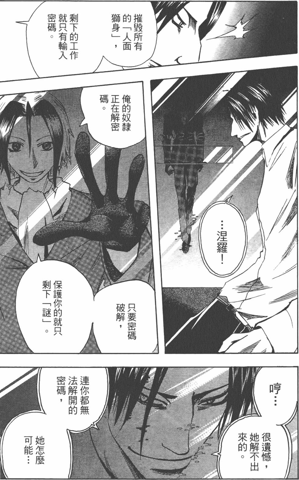 第168页