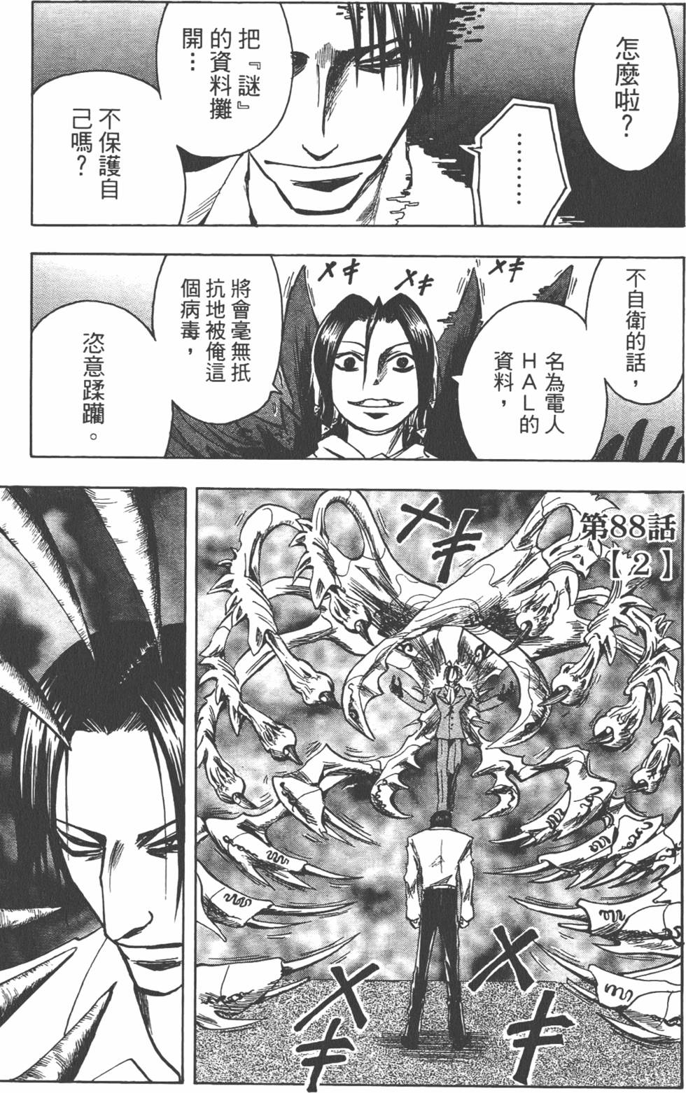 第172页