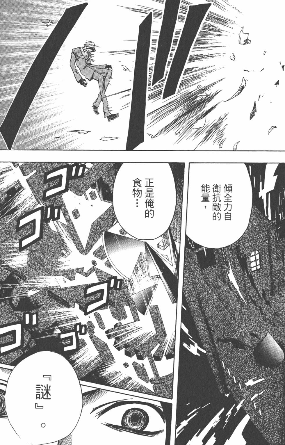 第174页