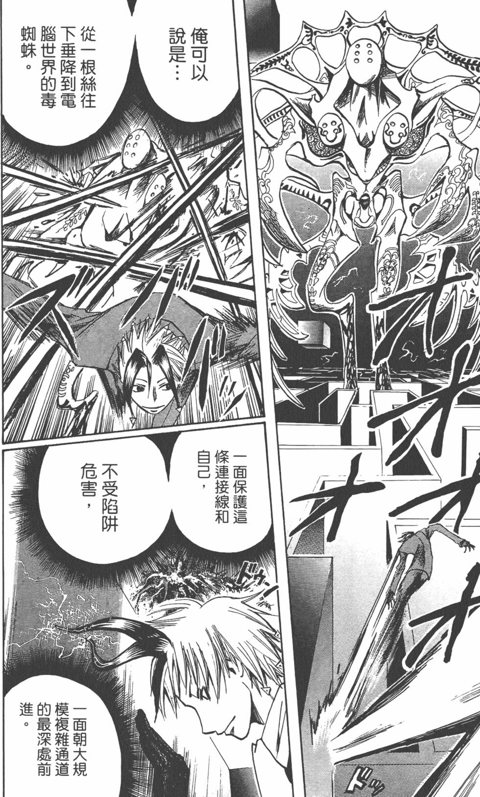第177页