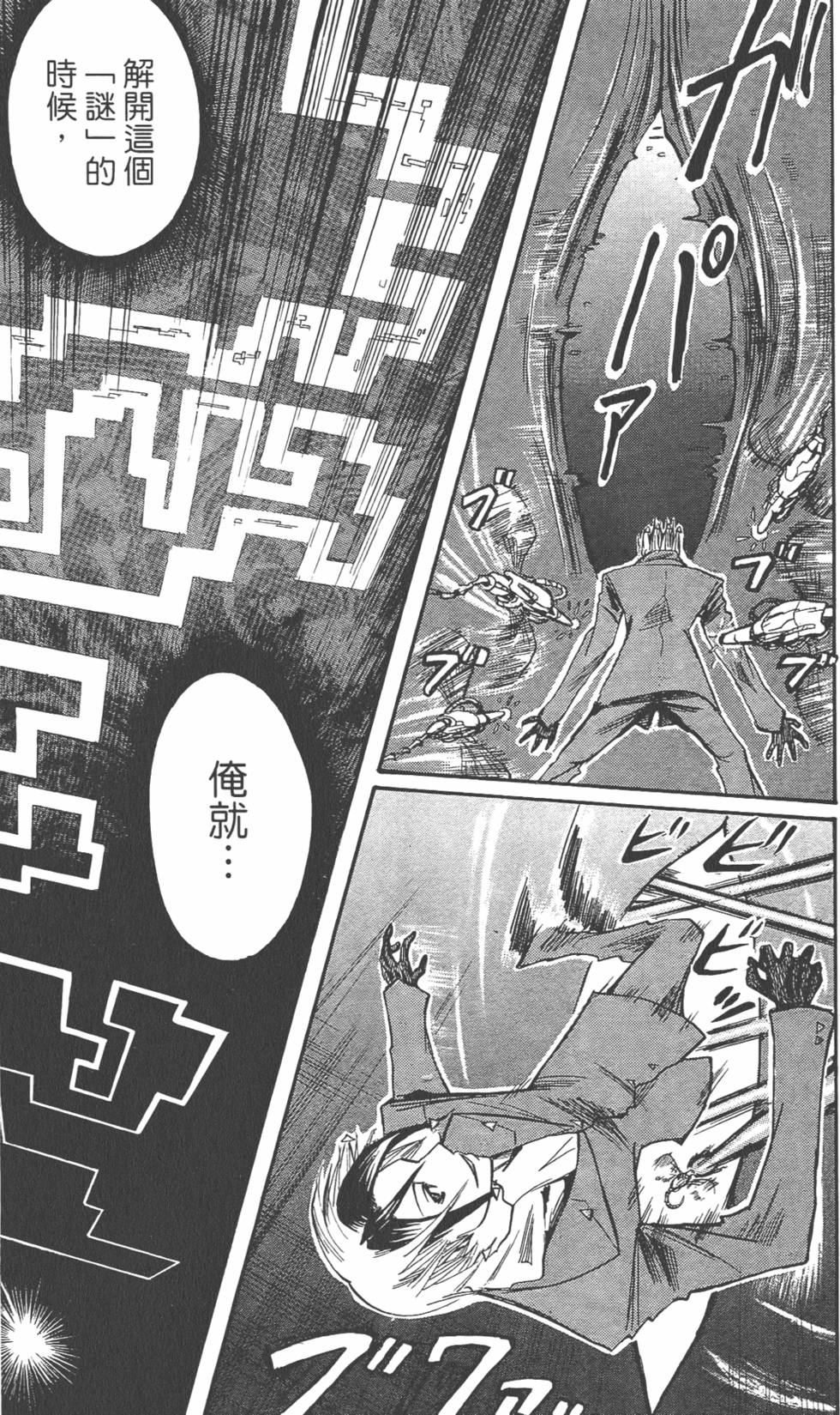 第178页