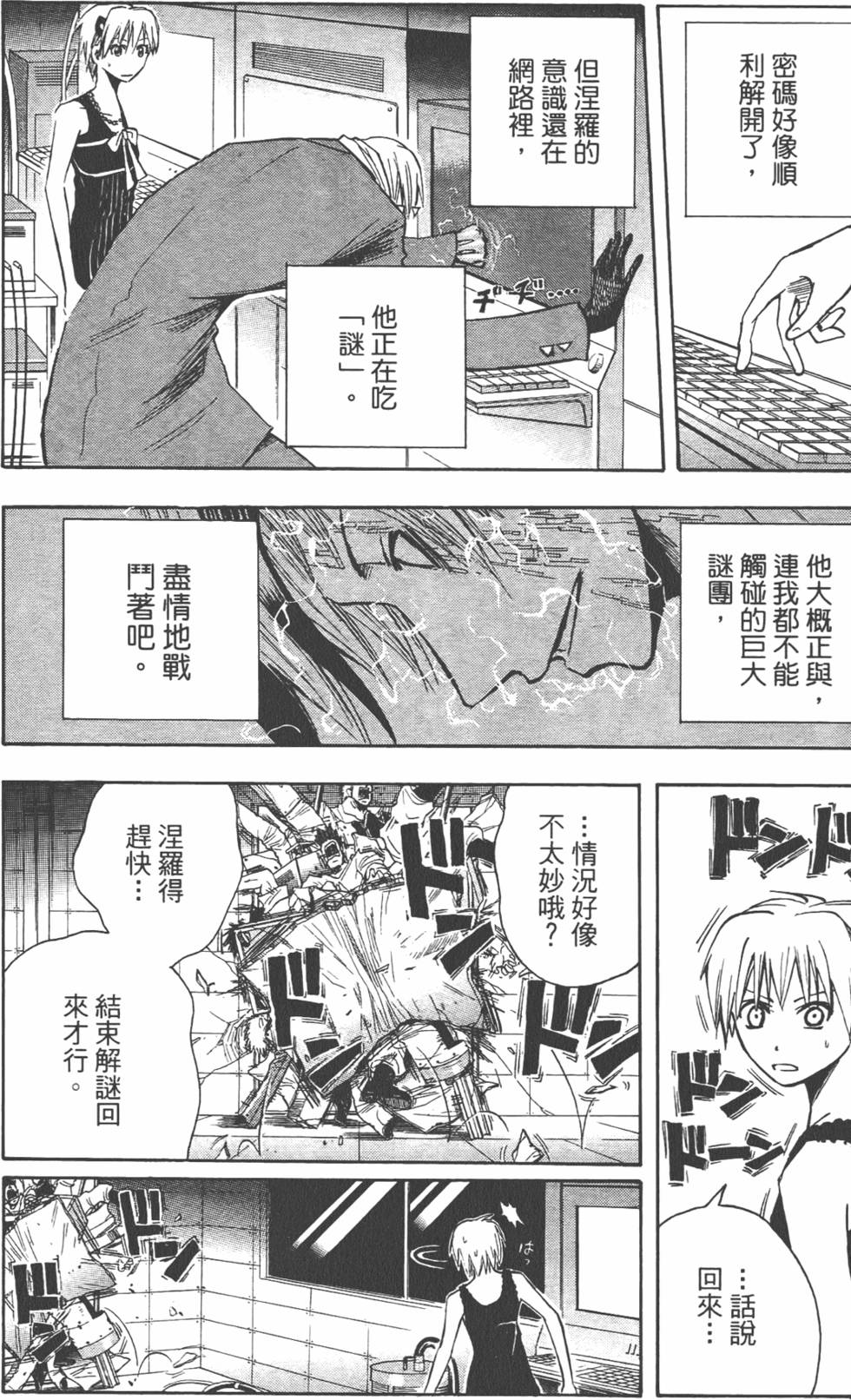第179页