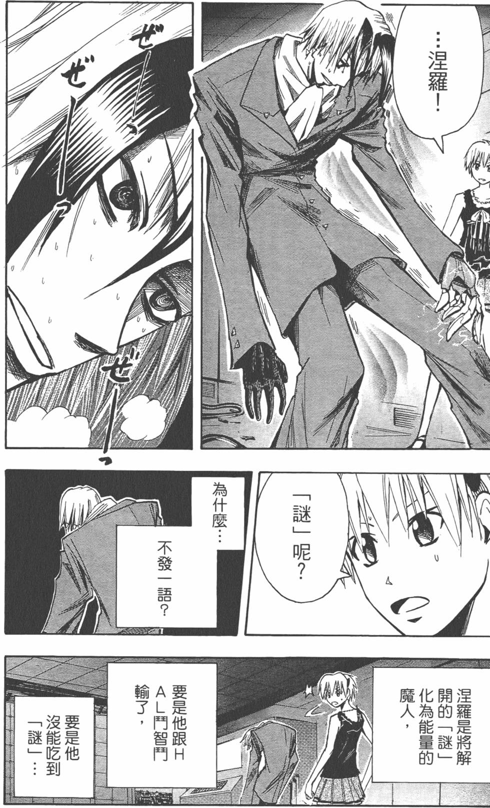 第181页