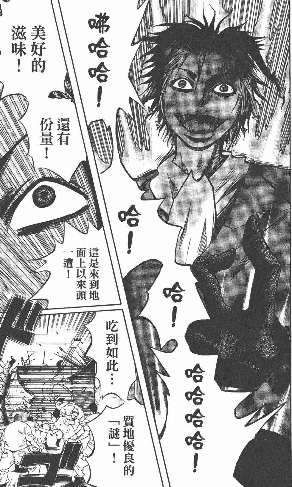 第184页