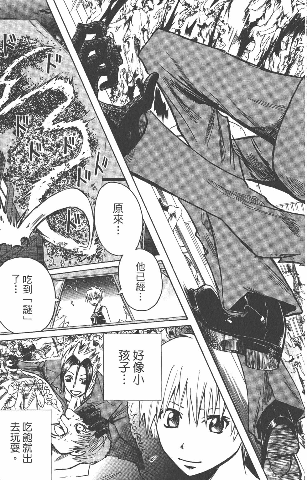 第186页