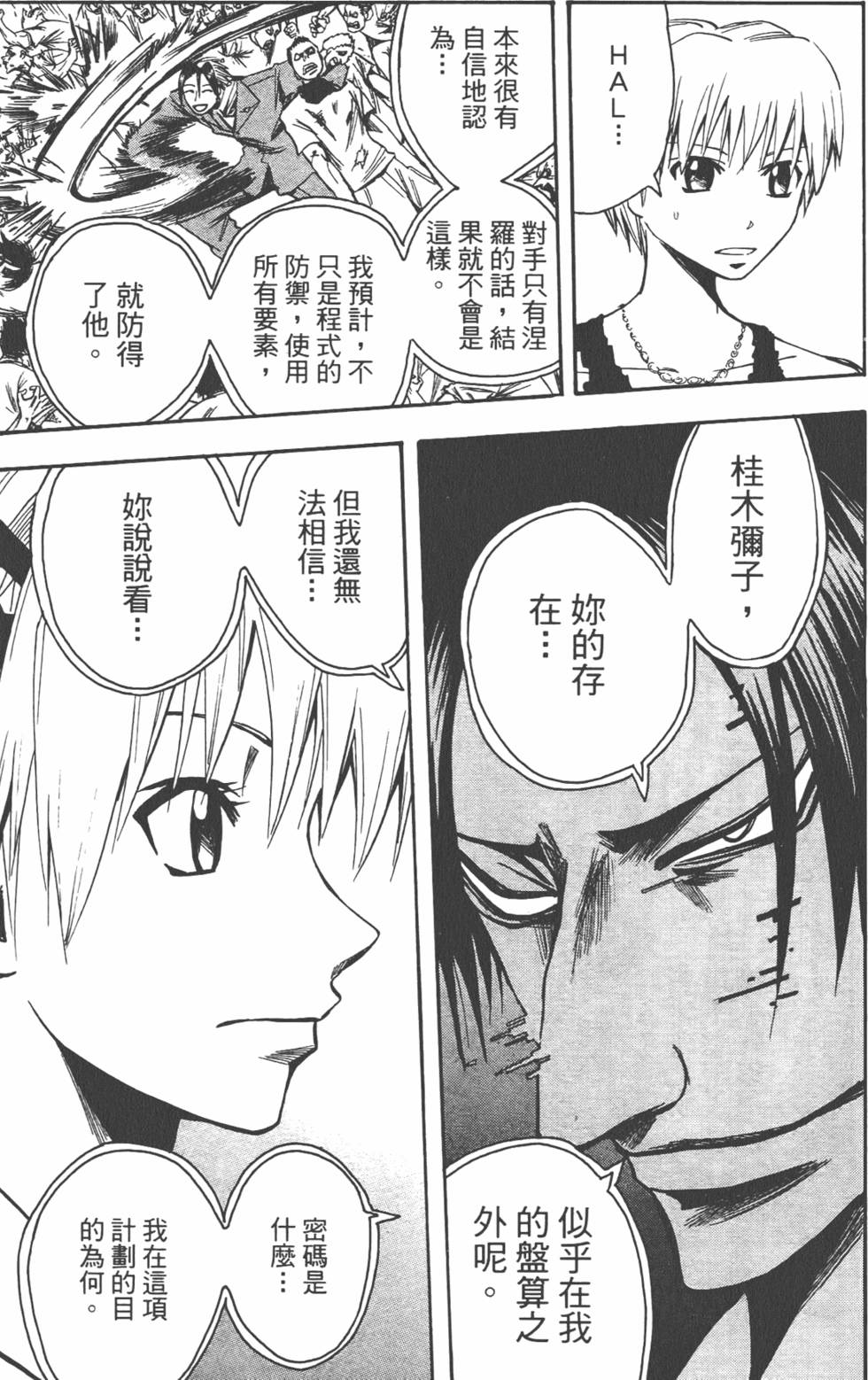 第188页
