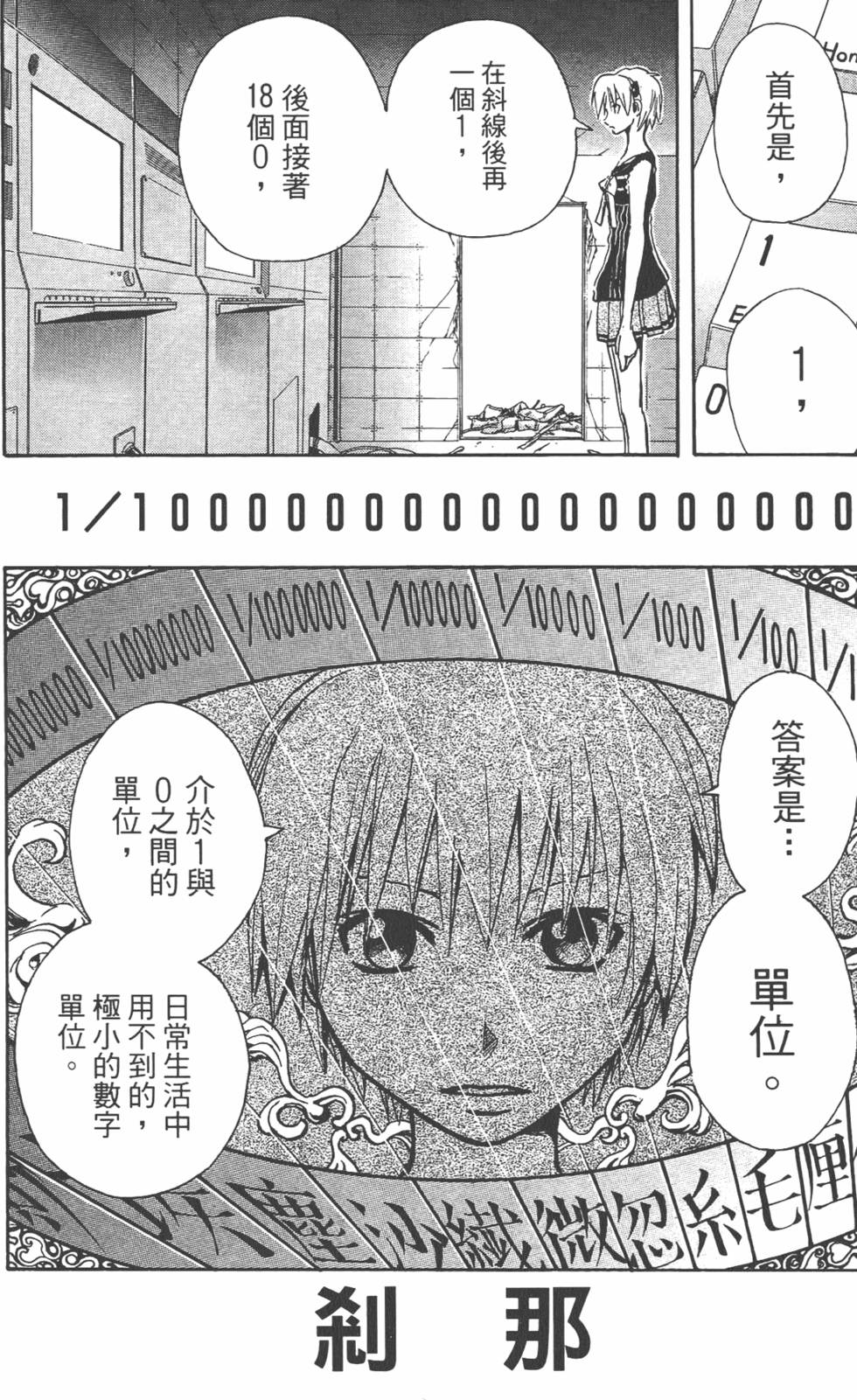 第189页