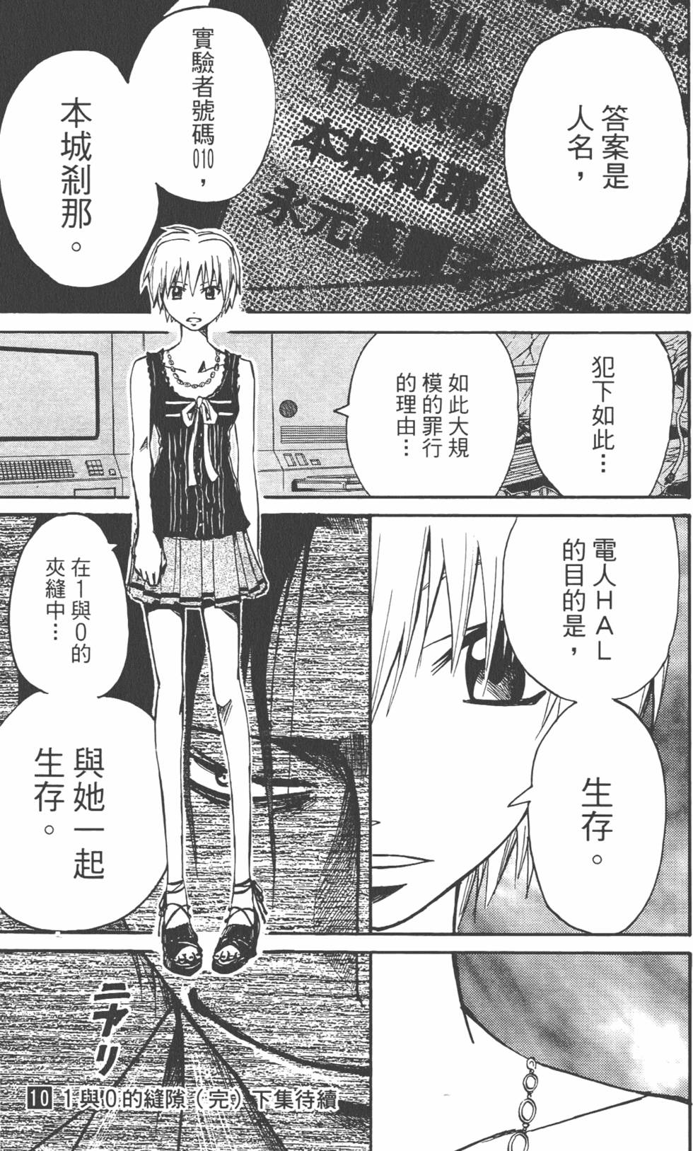 第190页