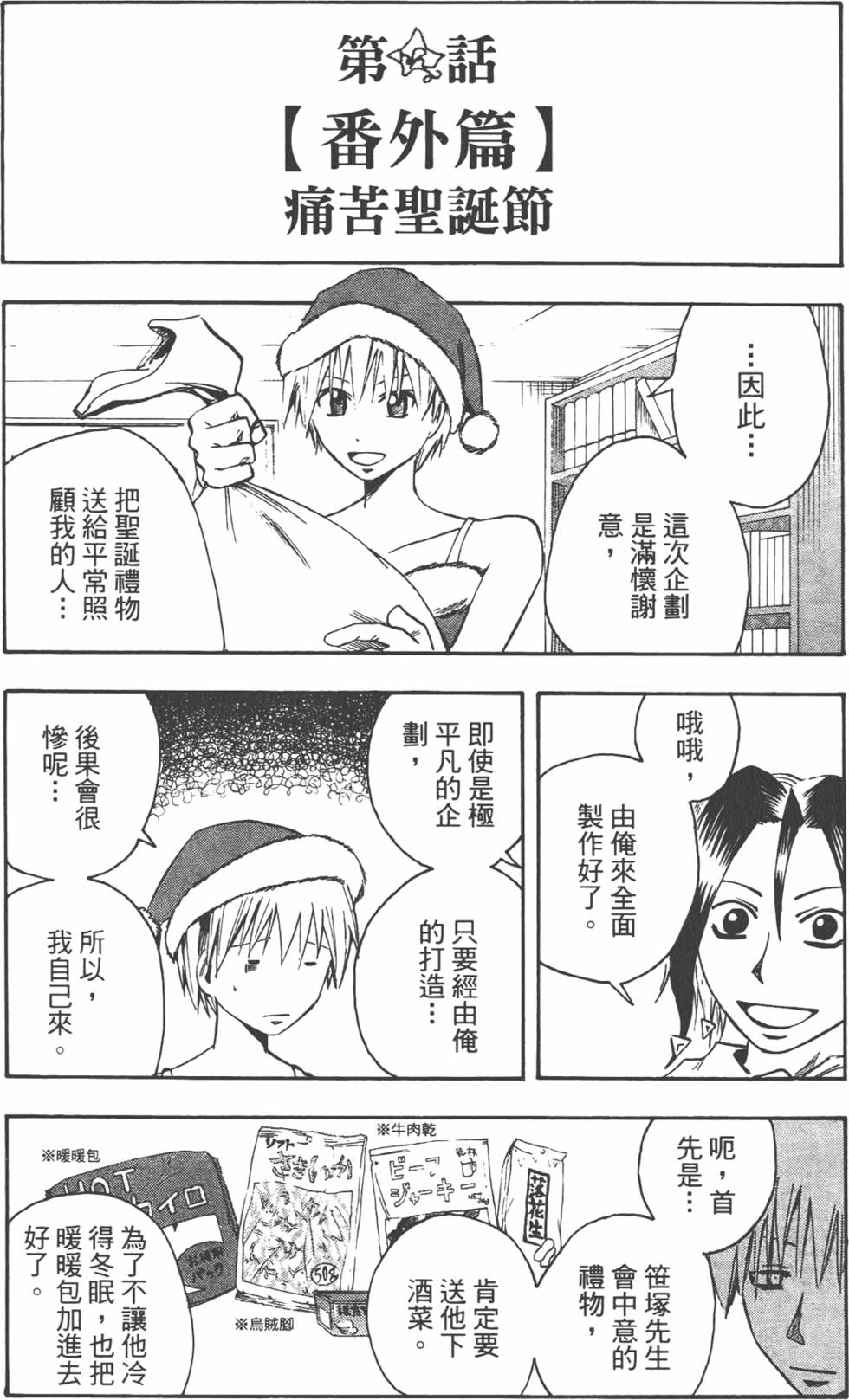 第191页