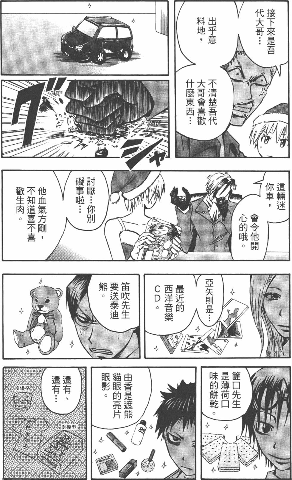 第192页