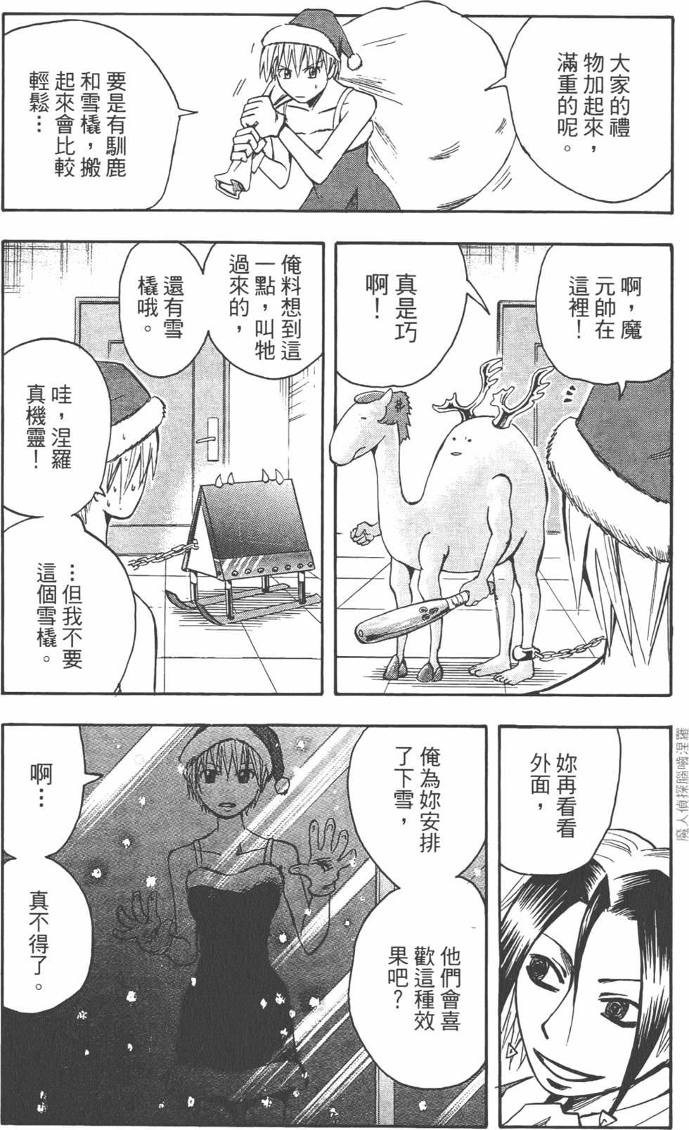第193页