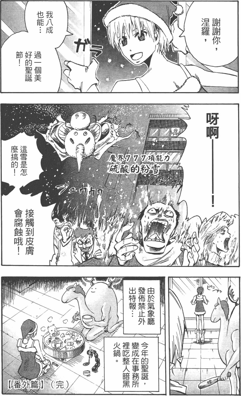 第194页