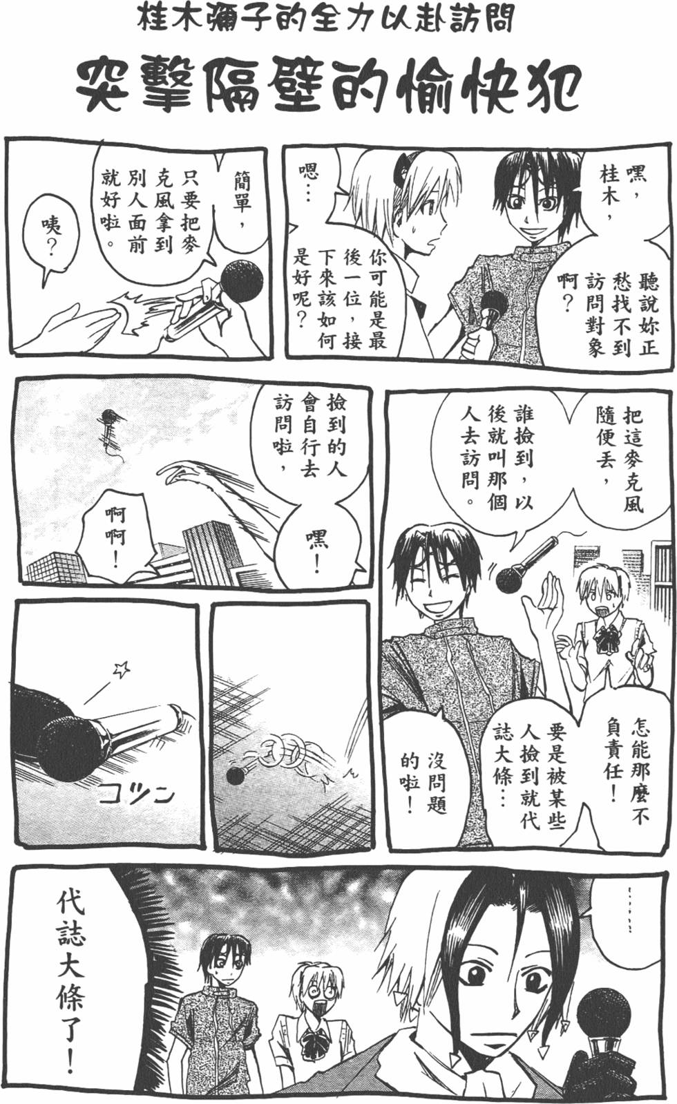 第195页