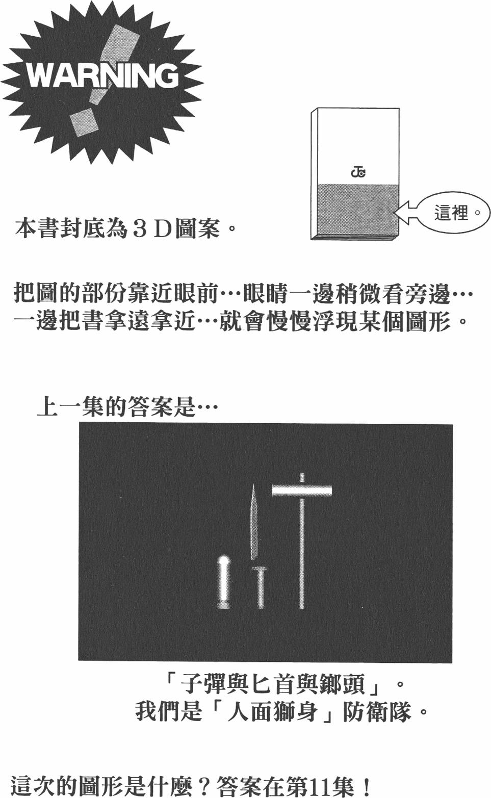 第196页