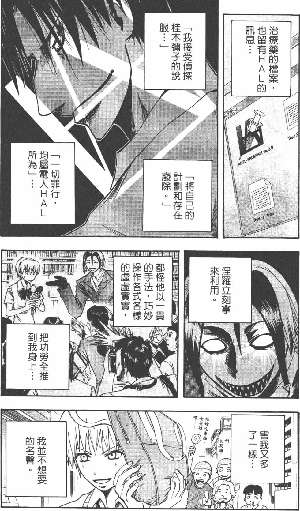 第48页