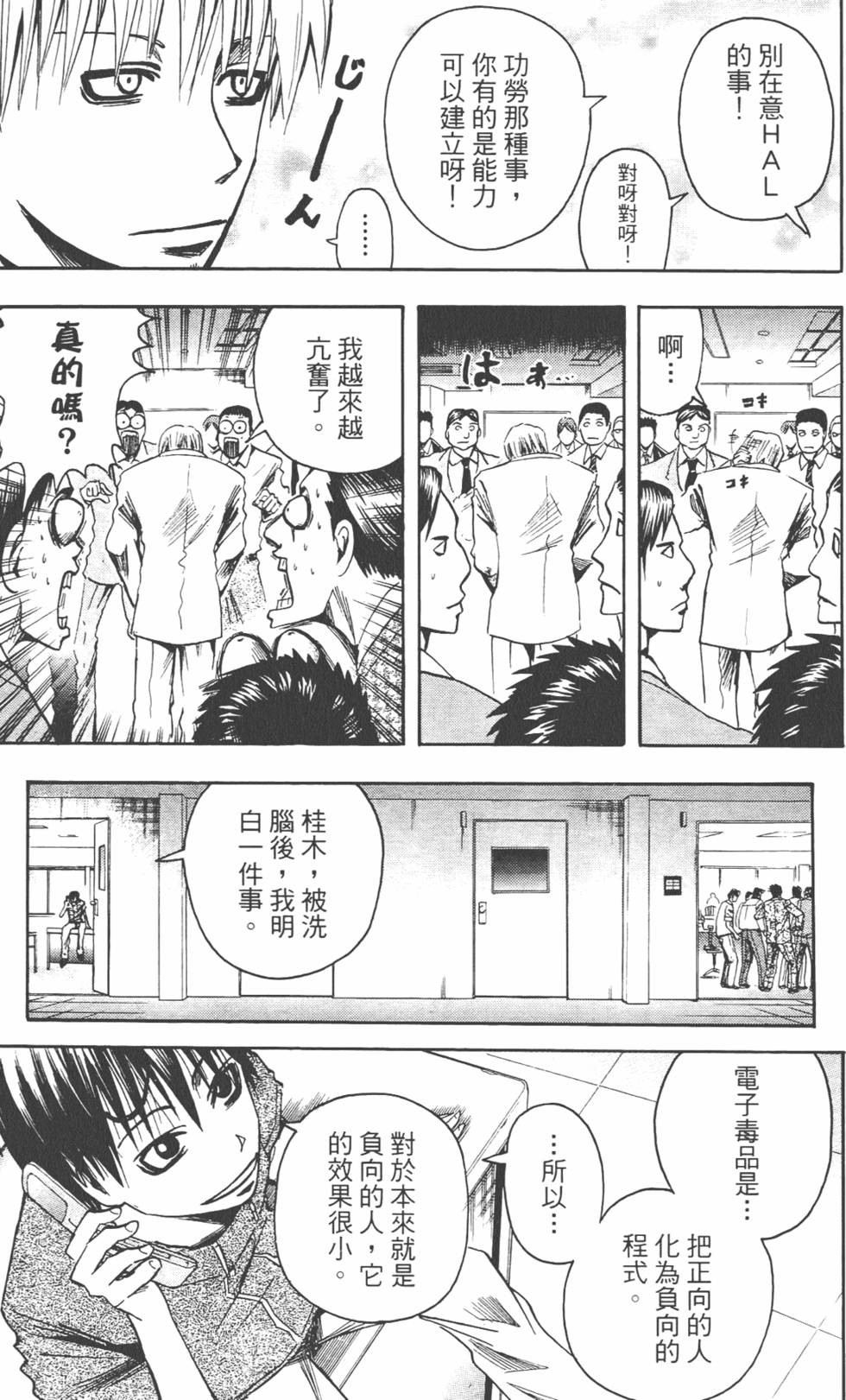 第50页