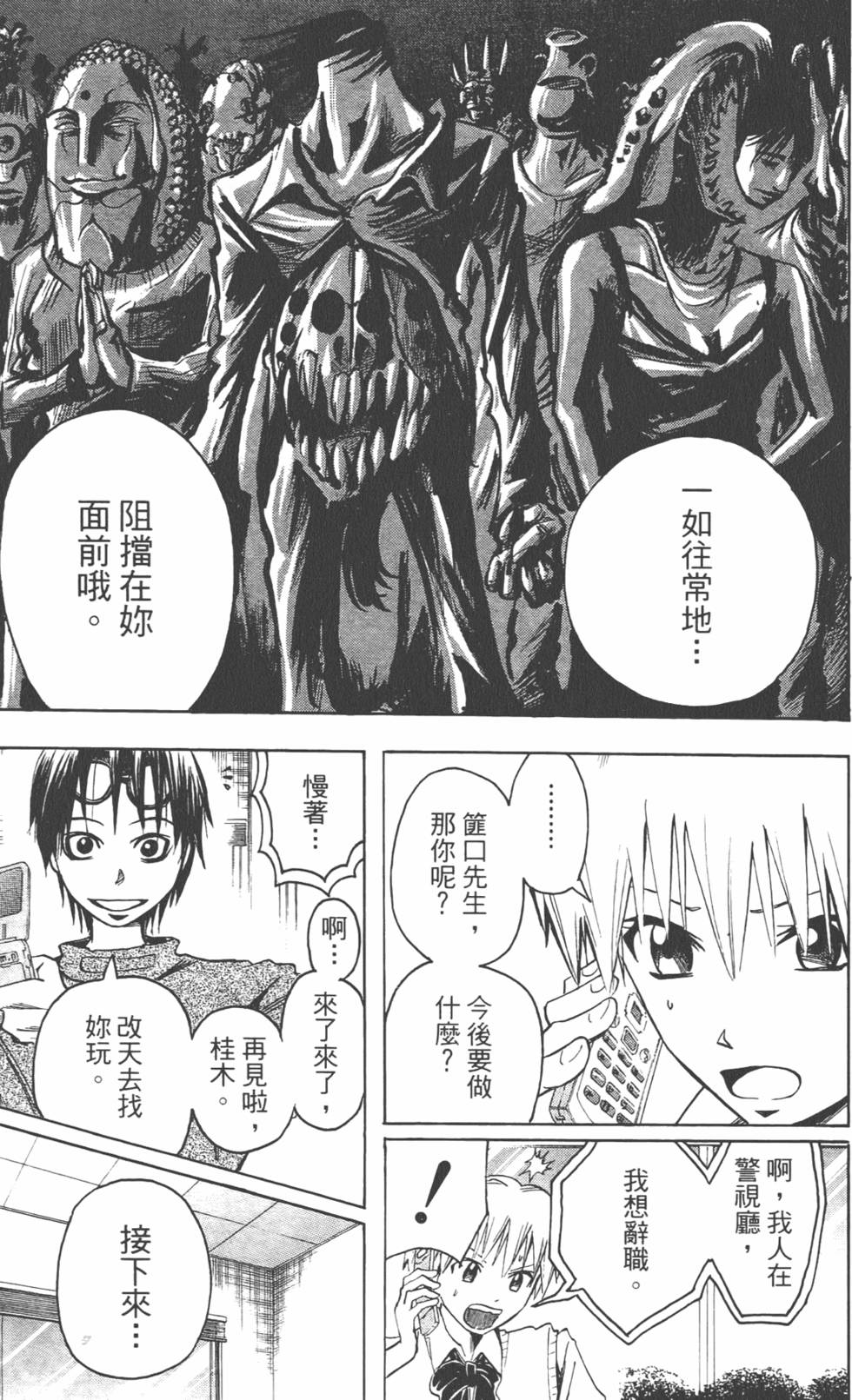 第52页