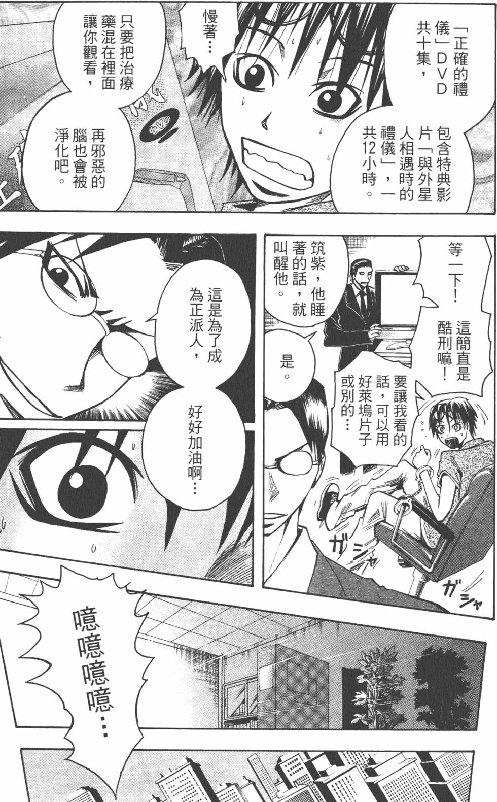 第58页