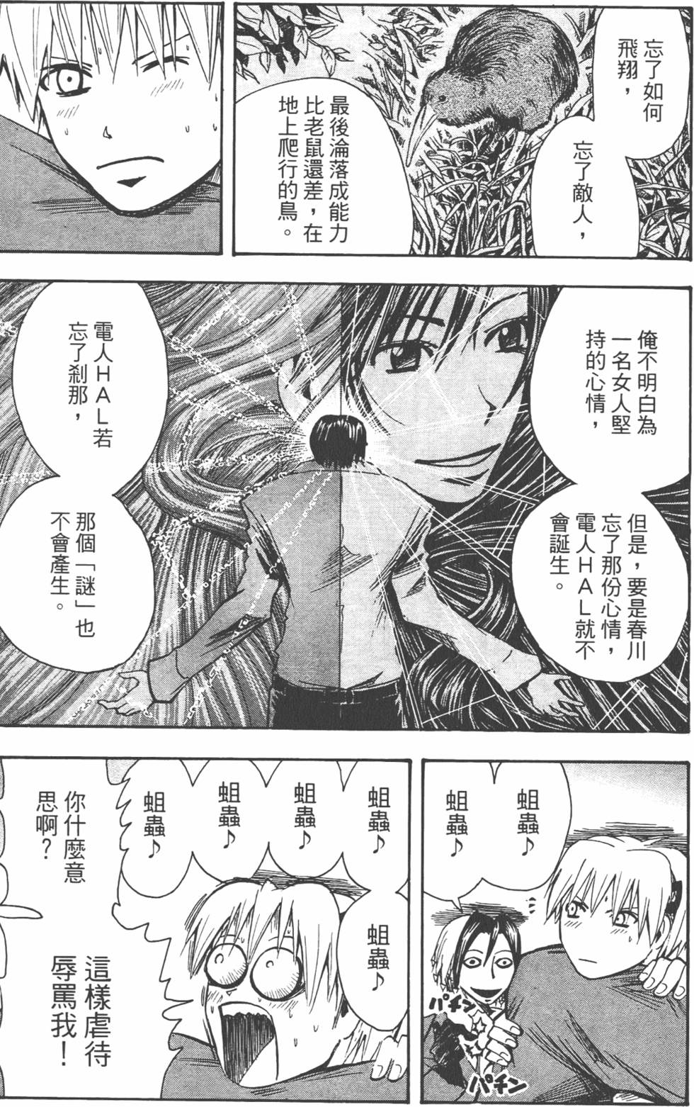 第62页