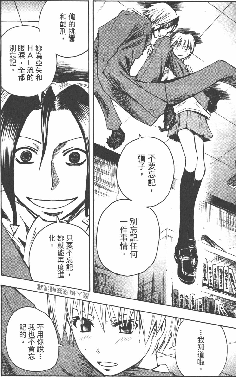 第63页