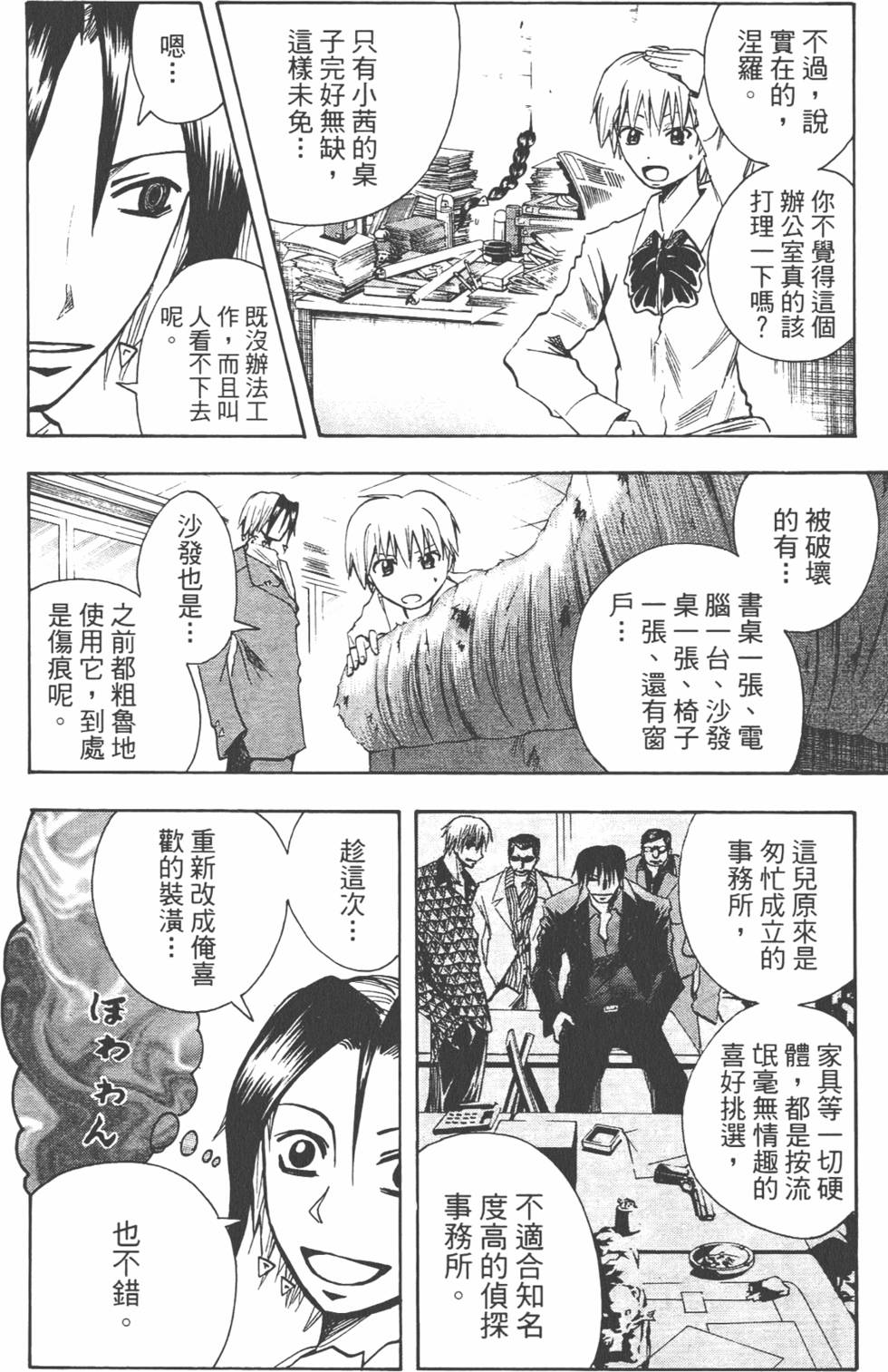 第69页