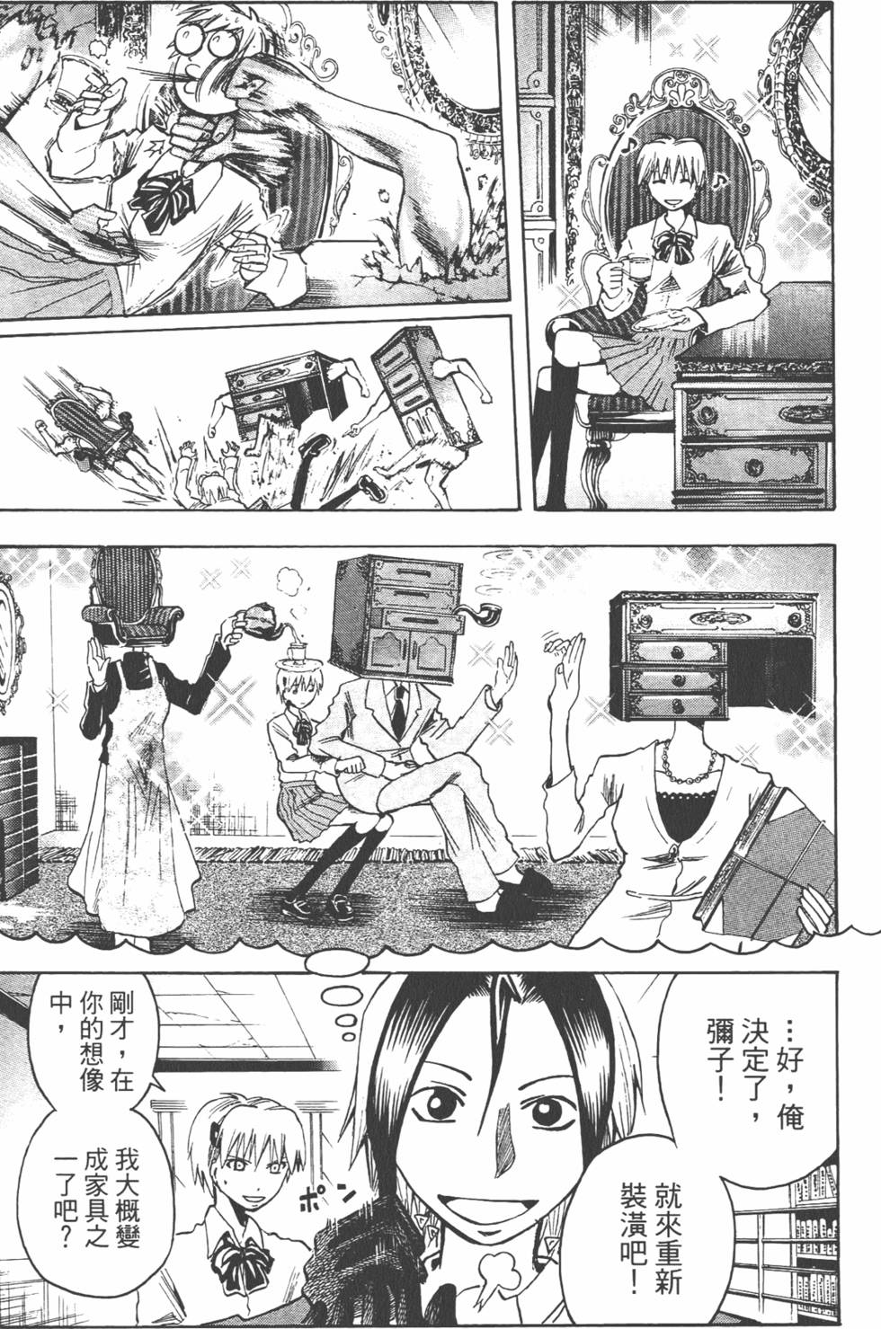 第70页