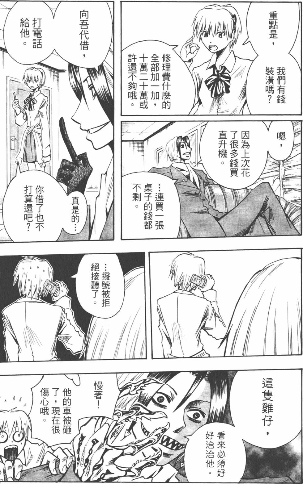 第72页