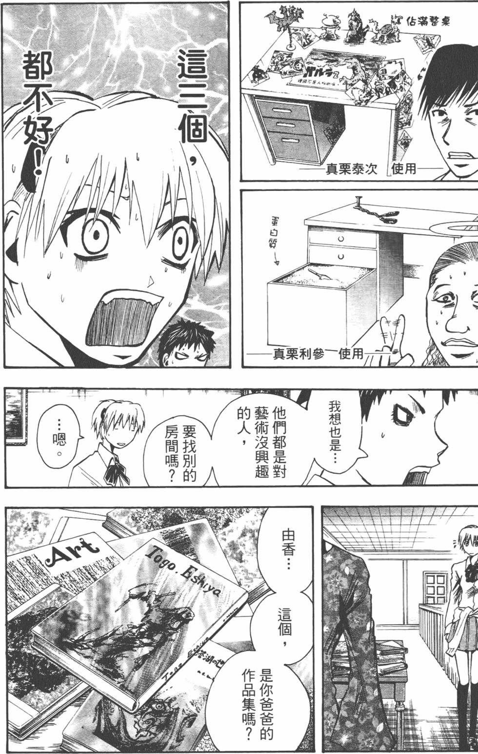 第75页