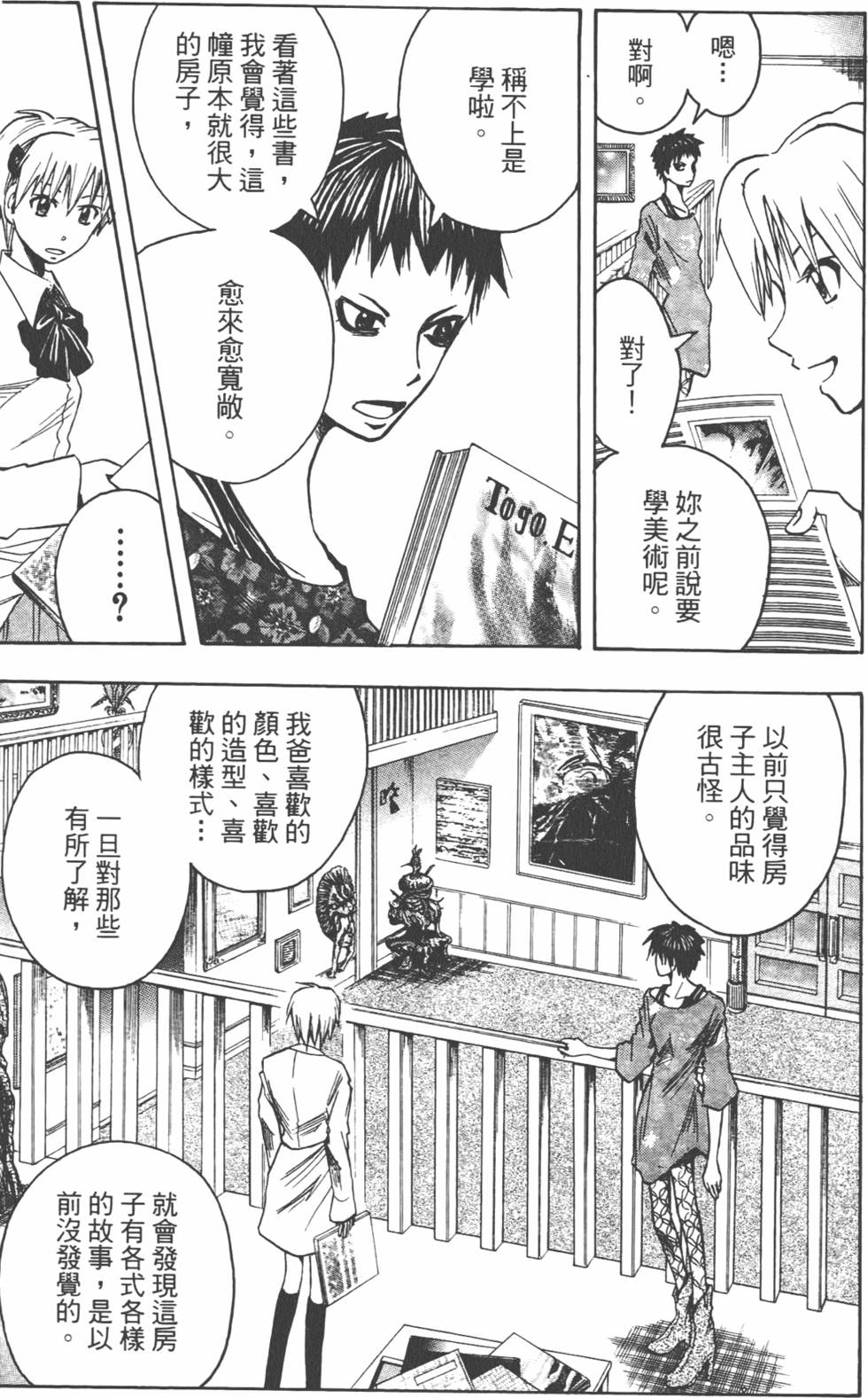 第76页
