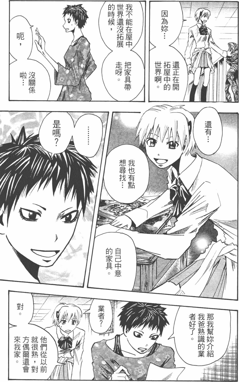 第78页