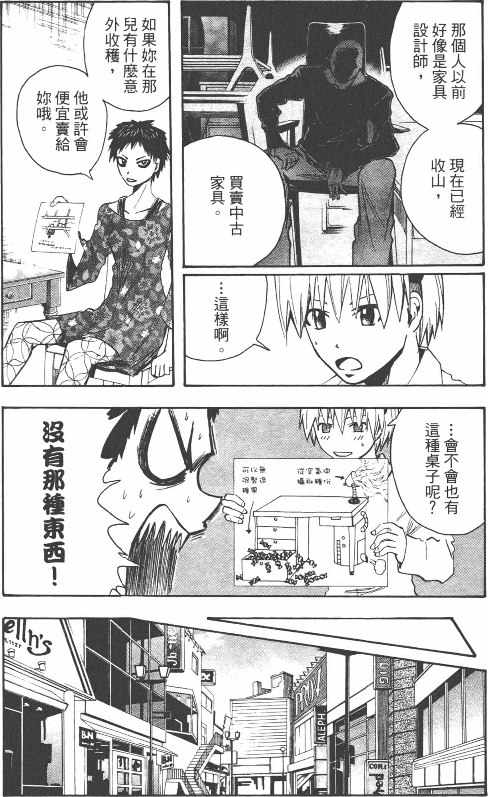 第79页