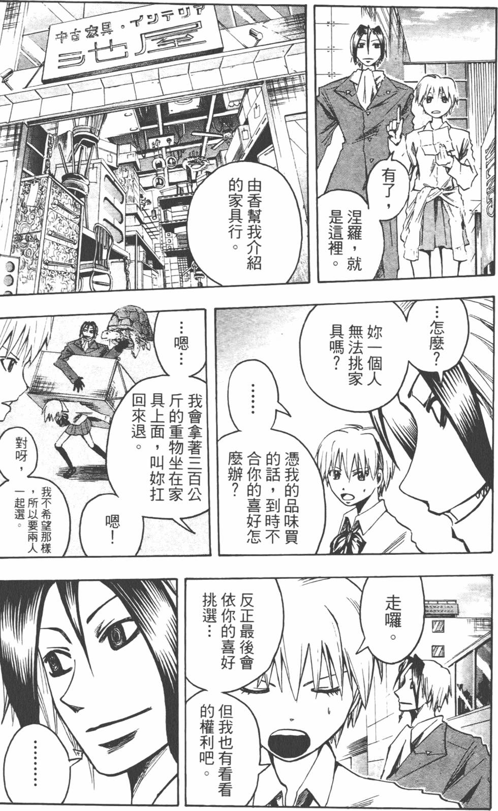 第80页