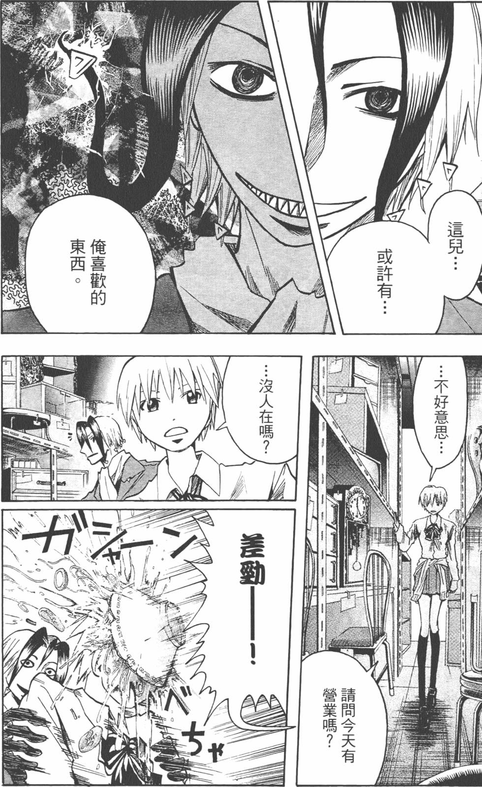 第81页